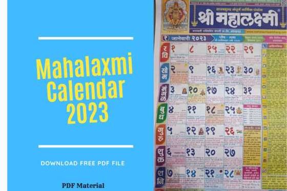 Mahalaxmi Marathi Calendar 2023